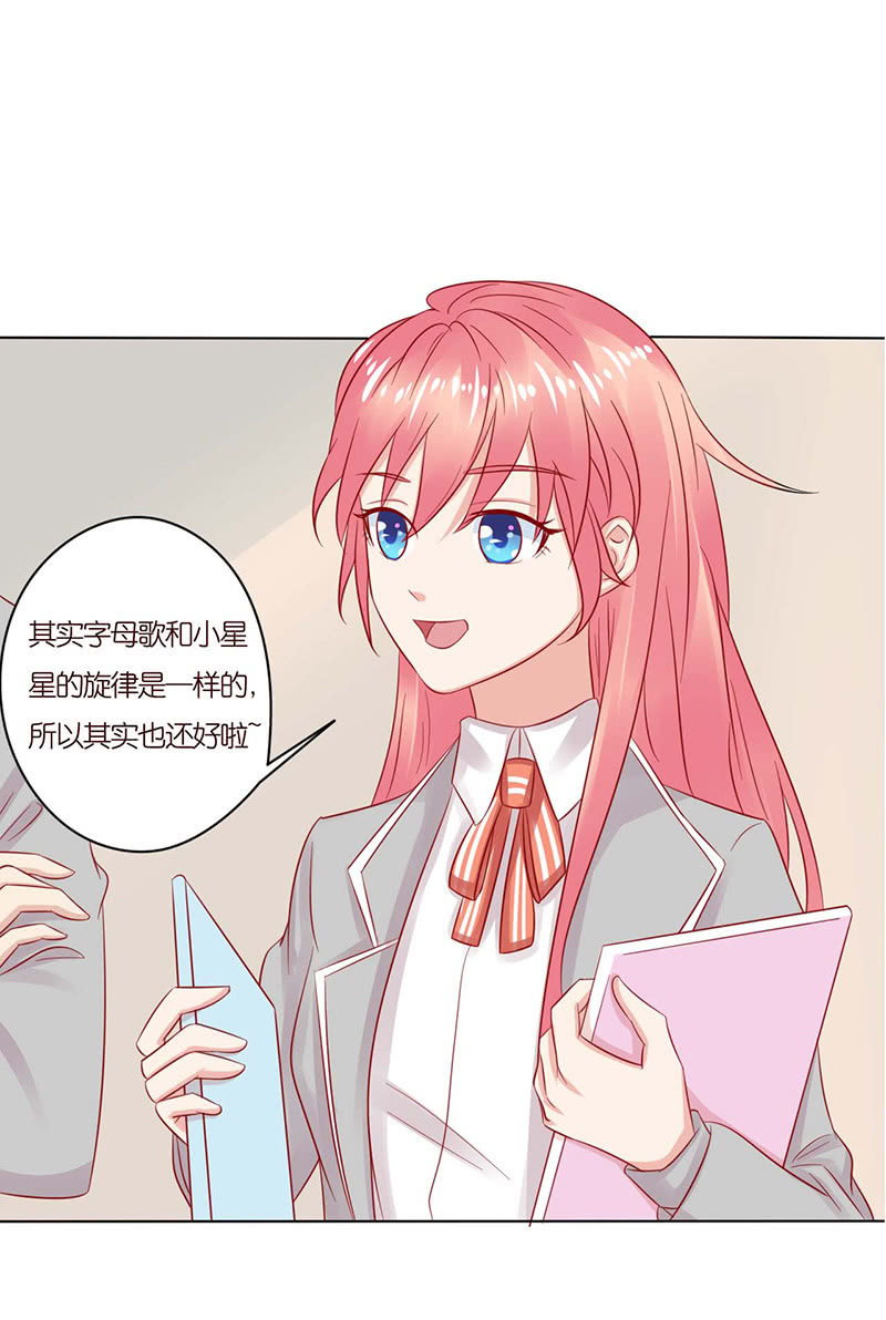 送你一坨翔(1/2)-第58话