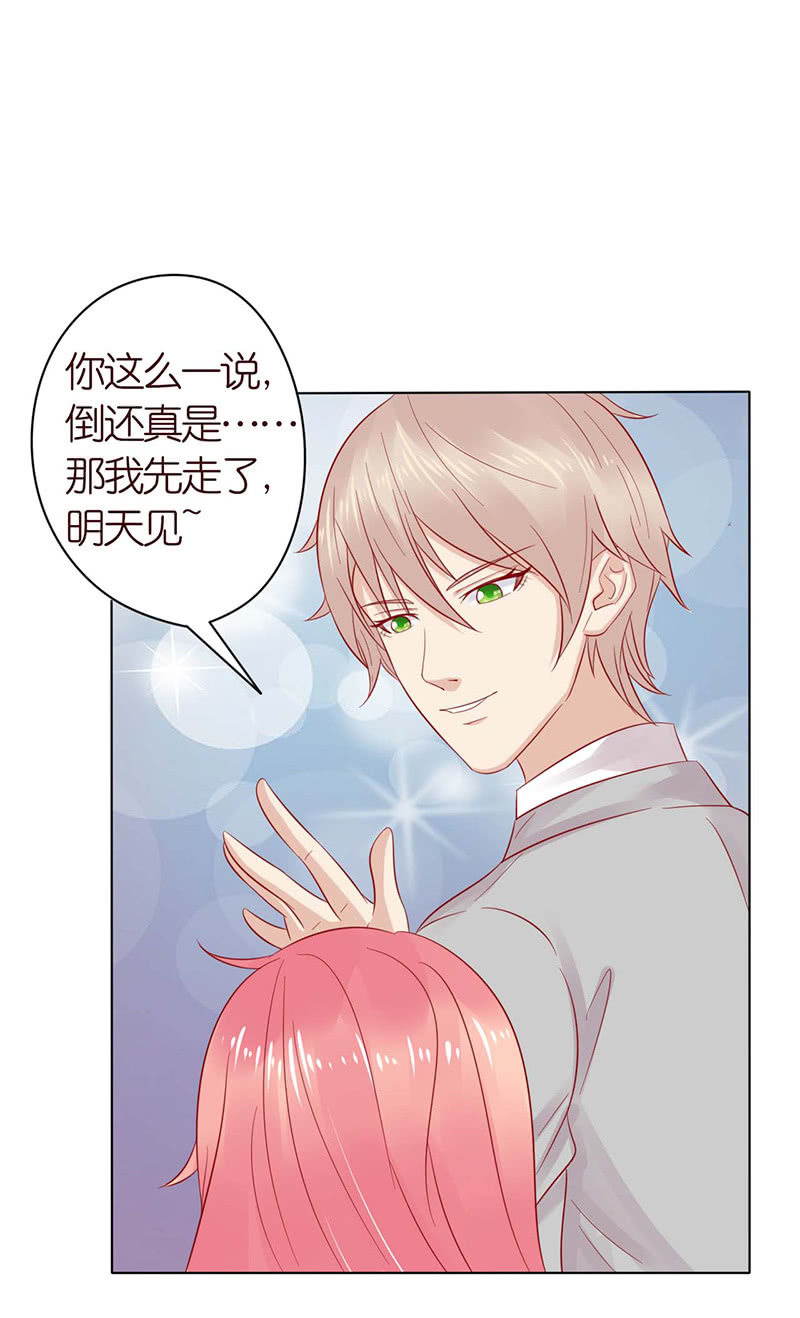 送你一坨翔(1/2)-第58话