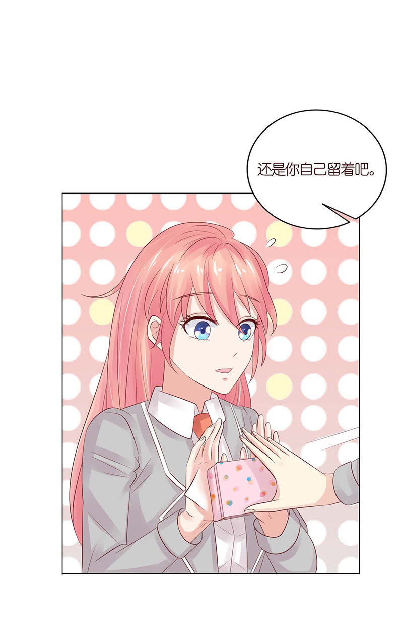 送你一坨翔(1/2)-第58话