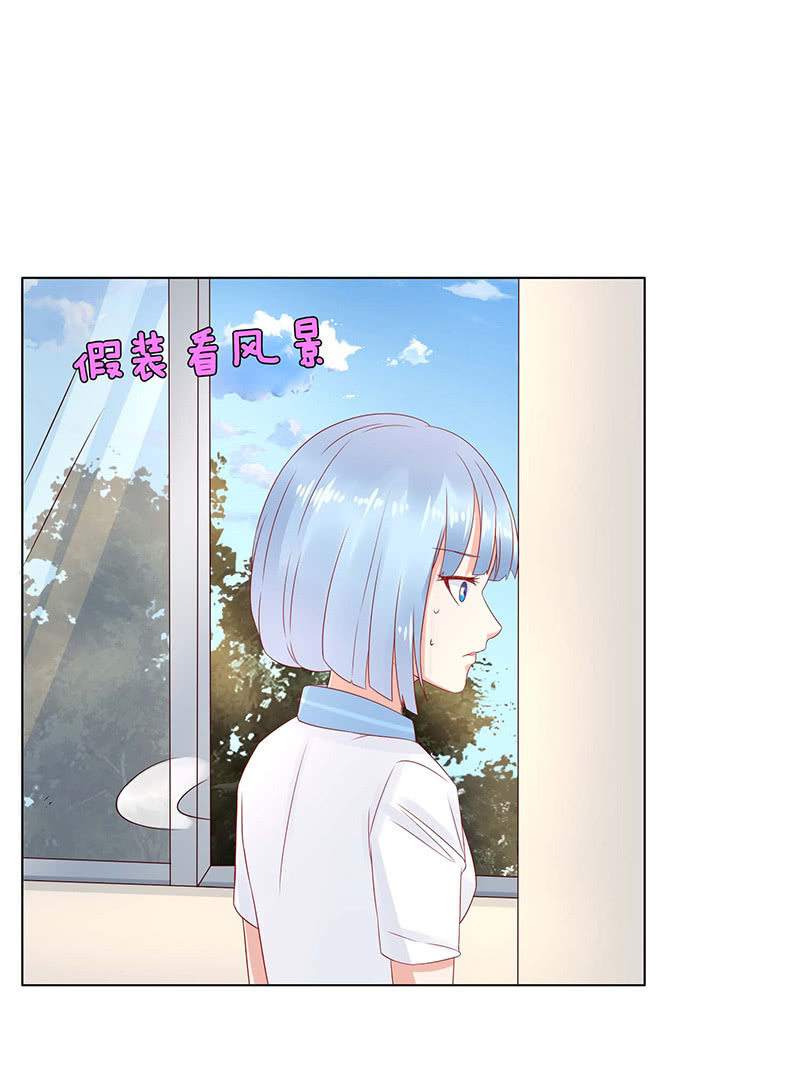 送你一坨翔(1/2)-第58话