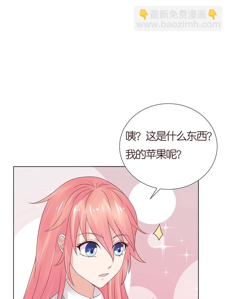 送你一坨翔(1/2)-第58话