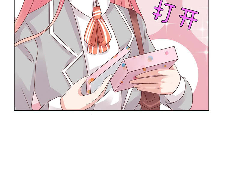 送你一坨翔(1/2)-第58话