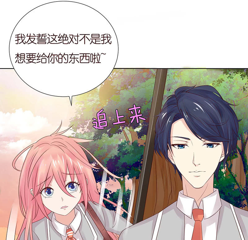 送你一坨翔(1/2)-第58话