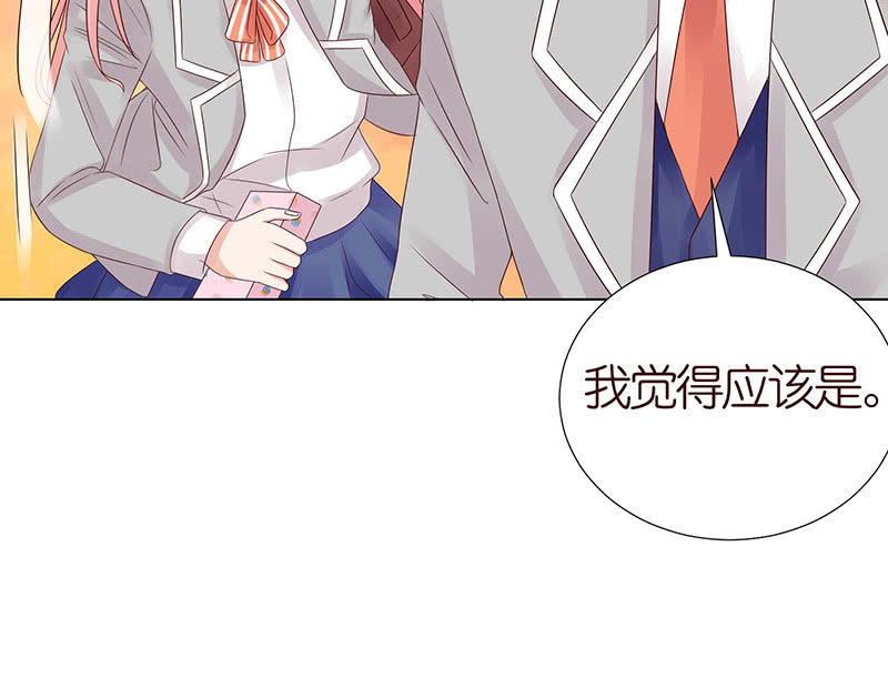 送你一坨翔(1/2)-第58话