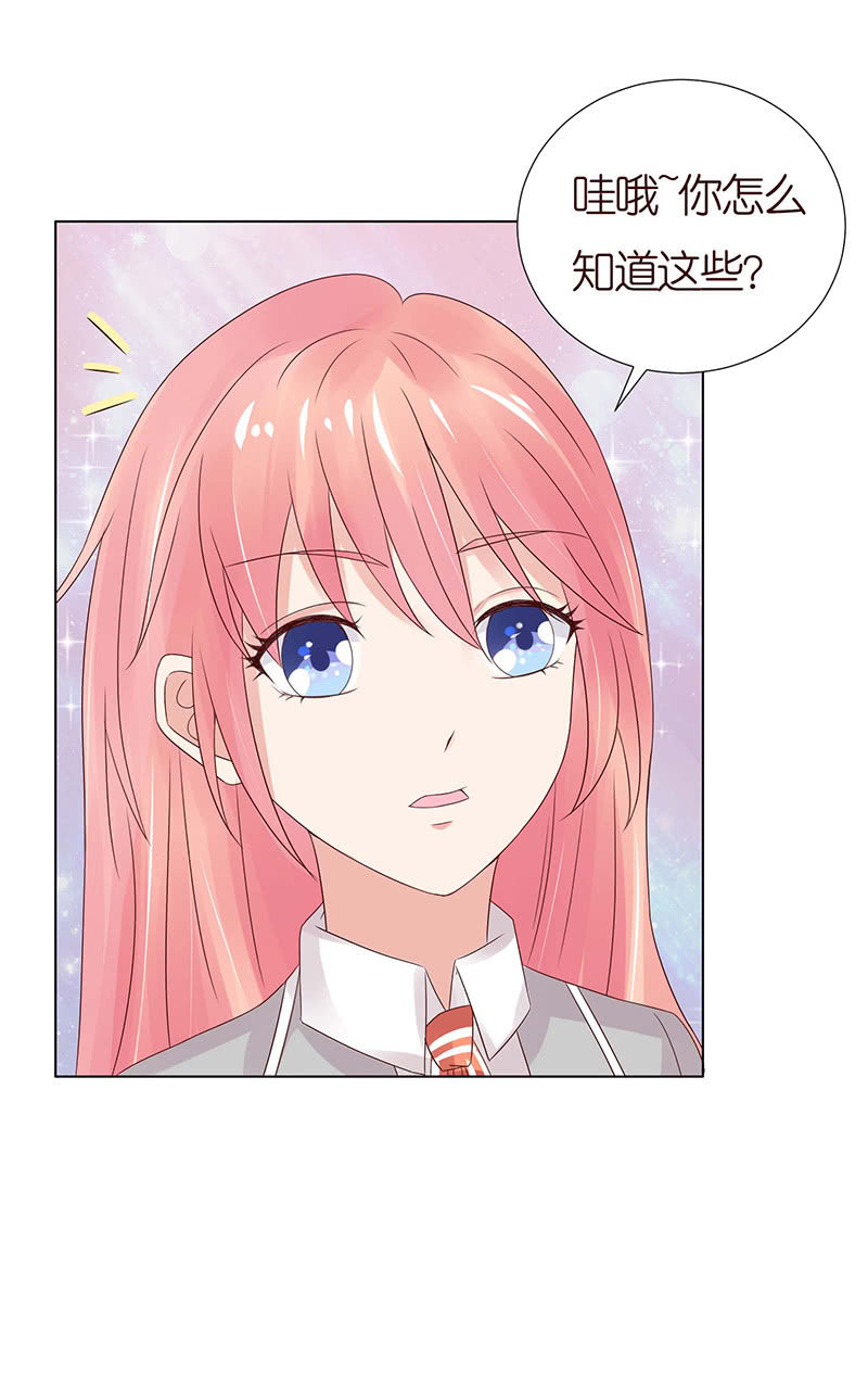 送你一坨翔(1/2)-第58话