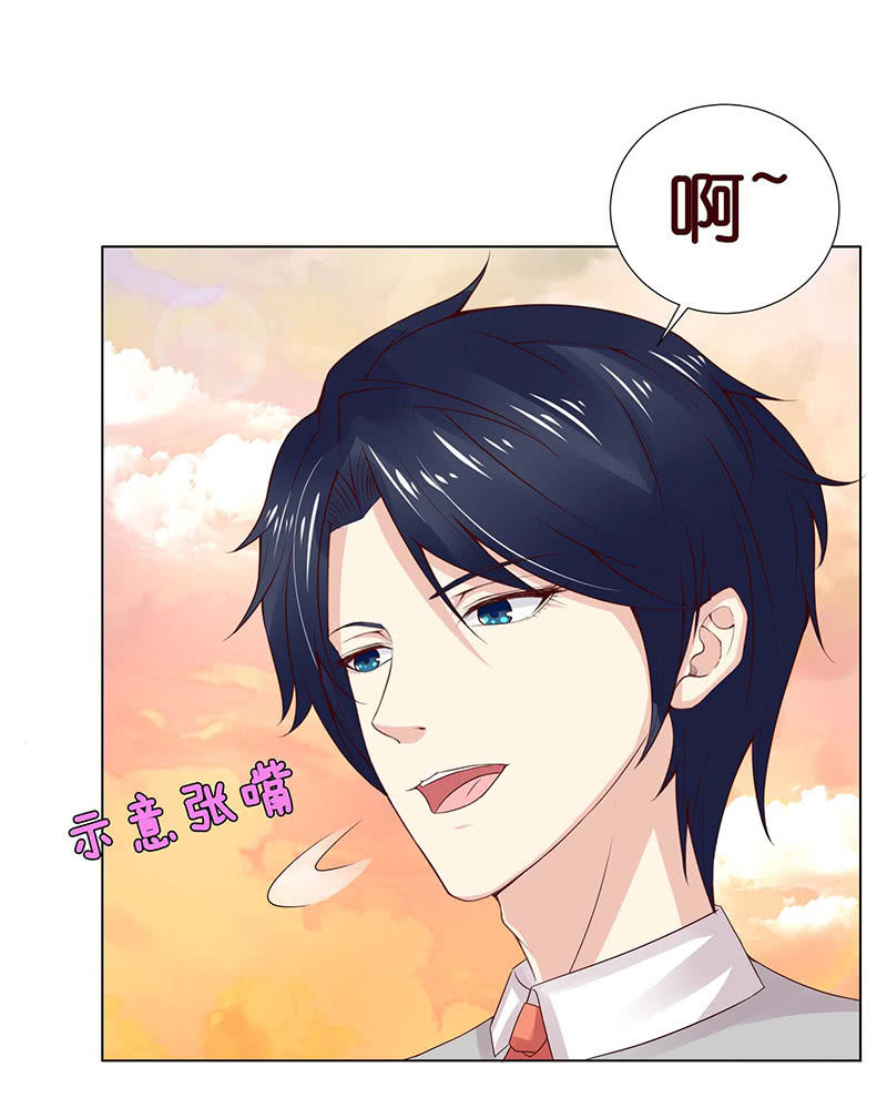 送你一坨翔(1/2)-第58话