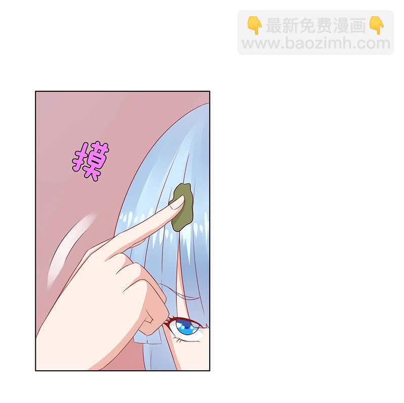 送你一坨翔(1/2)-第58话