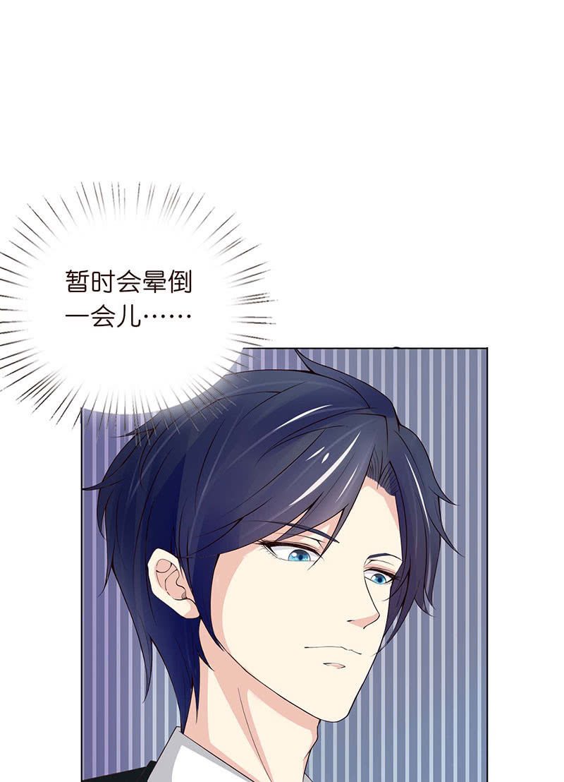 特别的味道(1/2)-第60话