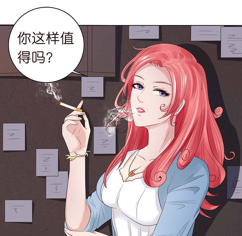 特别的味道(1/2)-第60话