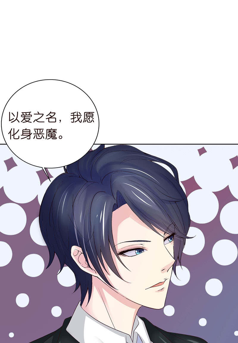 特别的味道(1/2)-第60话