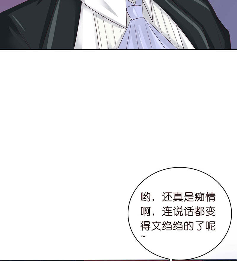 特别的味道(1/2)-第60话