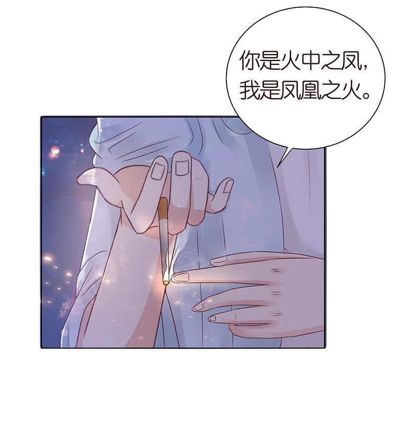 特别的味道(1/2)-第60话