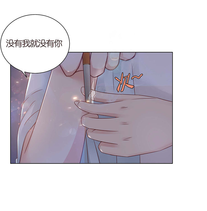 特别的味道(1/2)-第60话