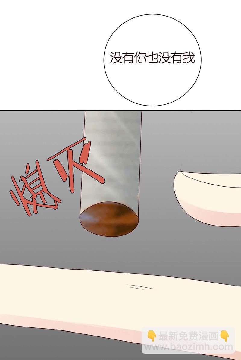 特别的味道(1/2)-第60话