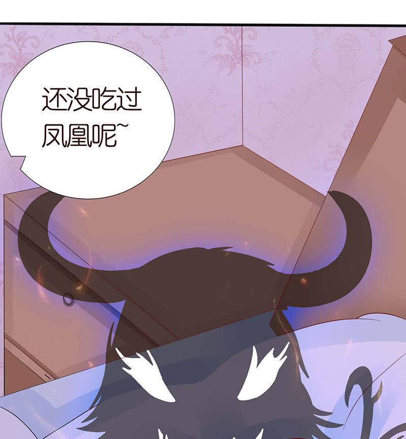 特别的味道(1/2)-第60话