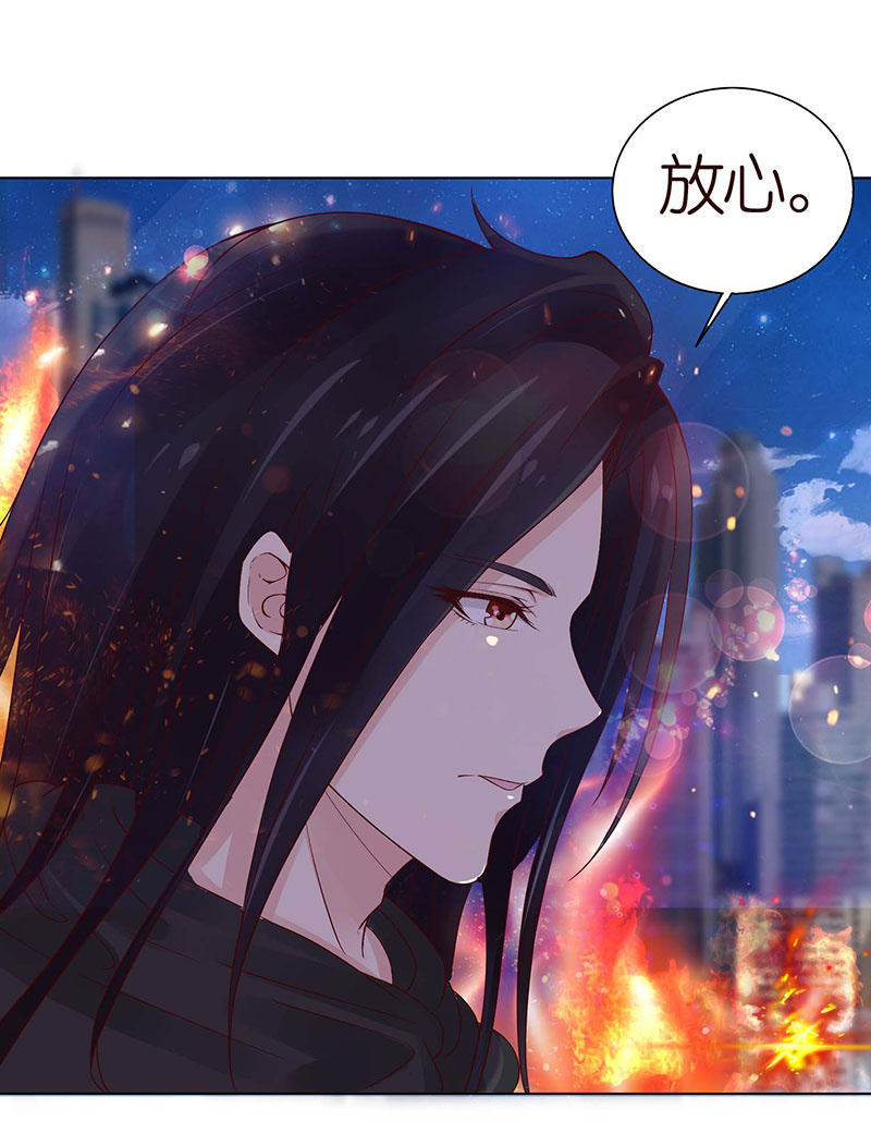 特别的味道(1/2)-第60话