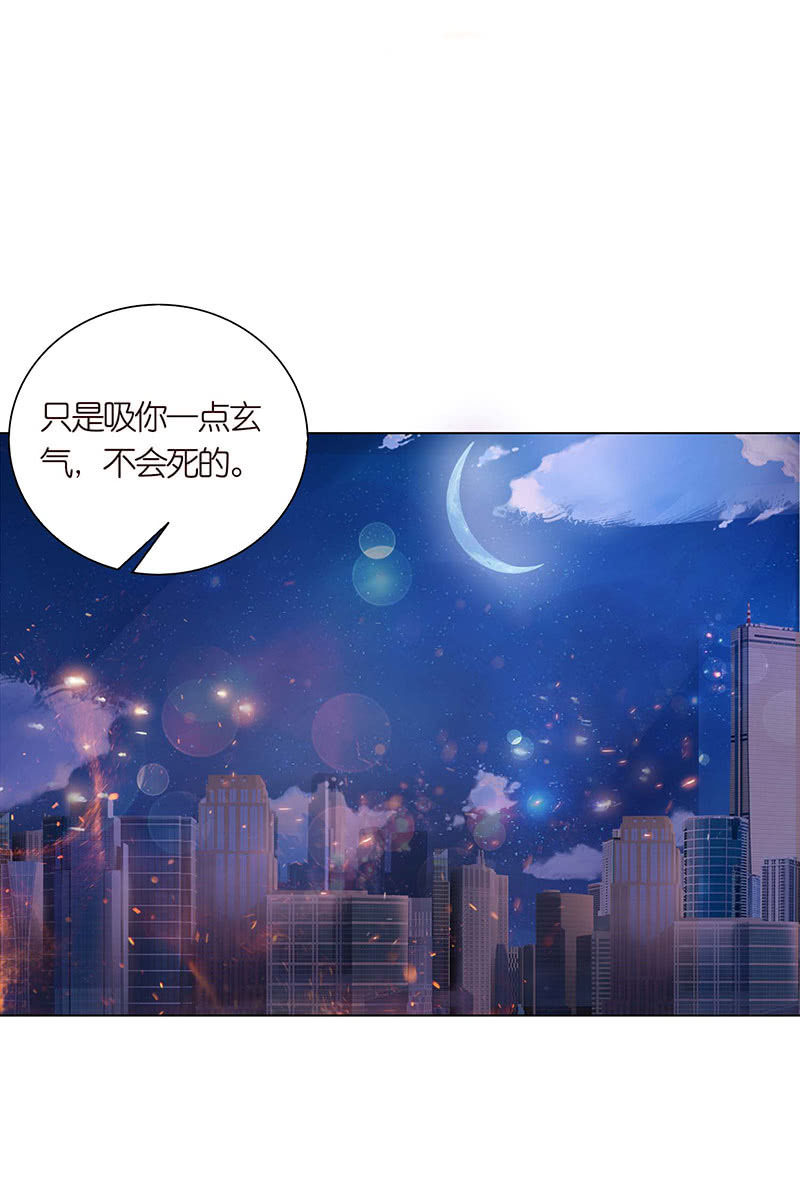 特别的味道(1/2)-第60话