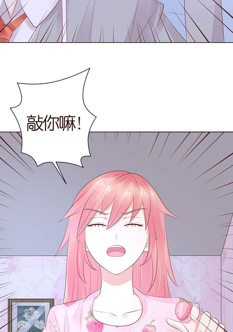 我和你如画(1/2)-第62话