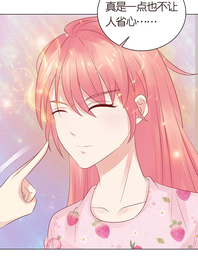 我和你如画(1/2)-第62话