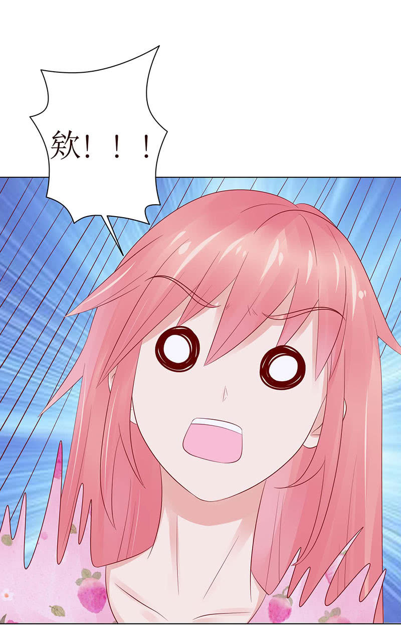 我和你如画(1/2)-第62话