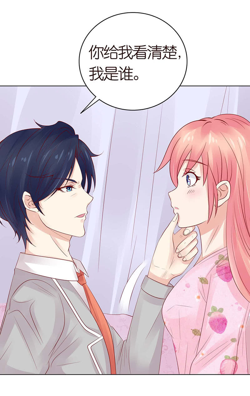 我和你如画(1/2)-第62话