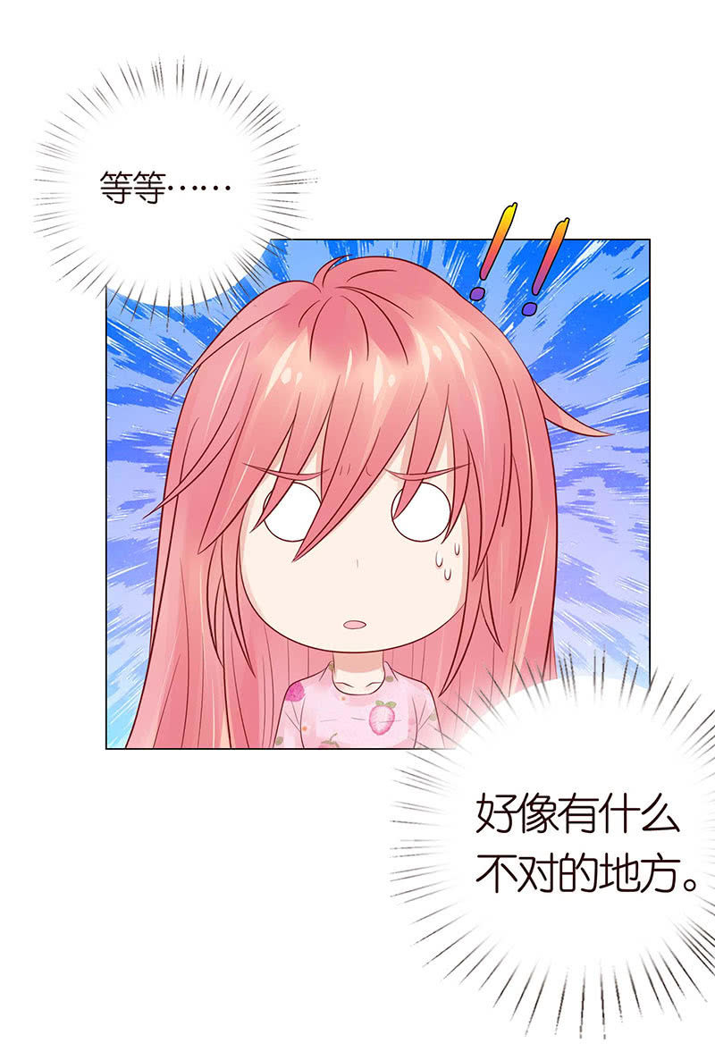 我和你如画(1/2)-第62话