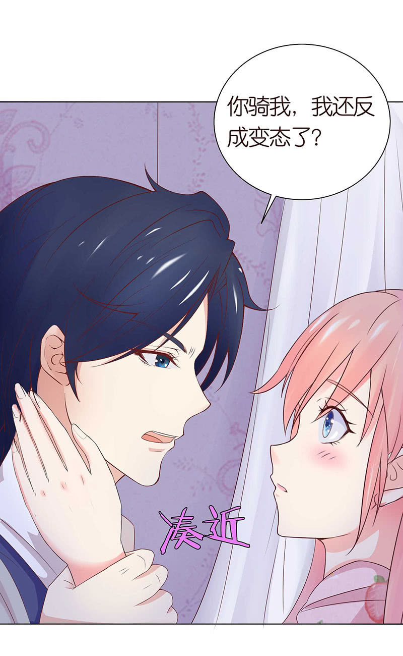 我和你如画(1/2)-第62话