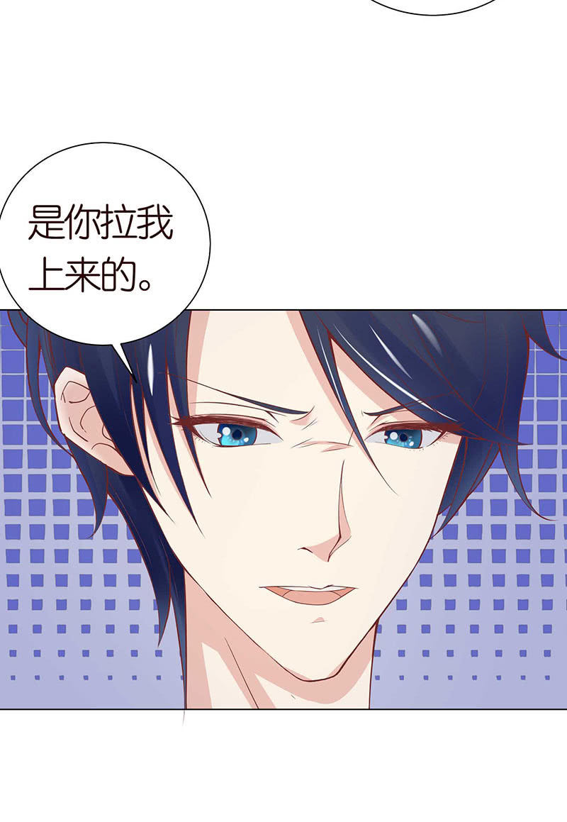 我和你如画(1/2)-第62话