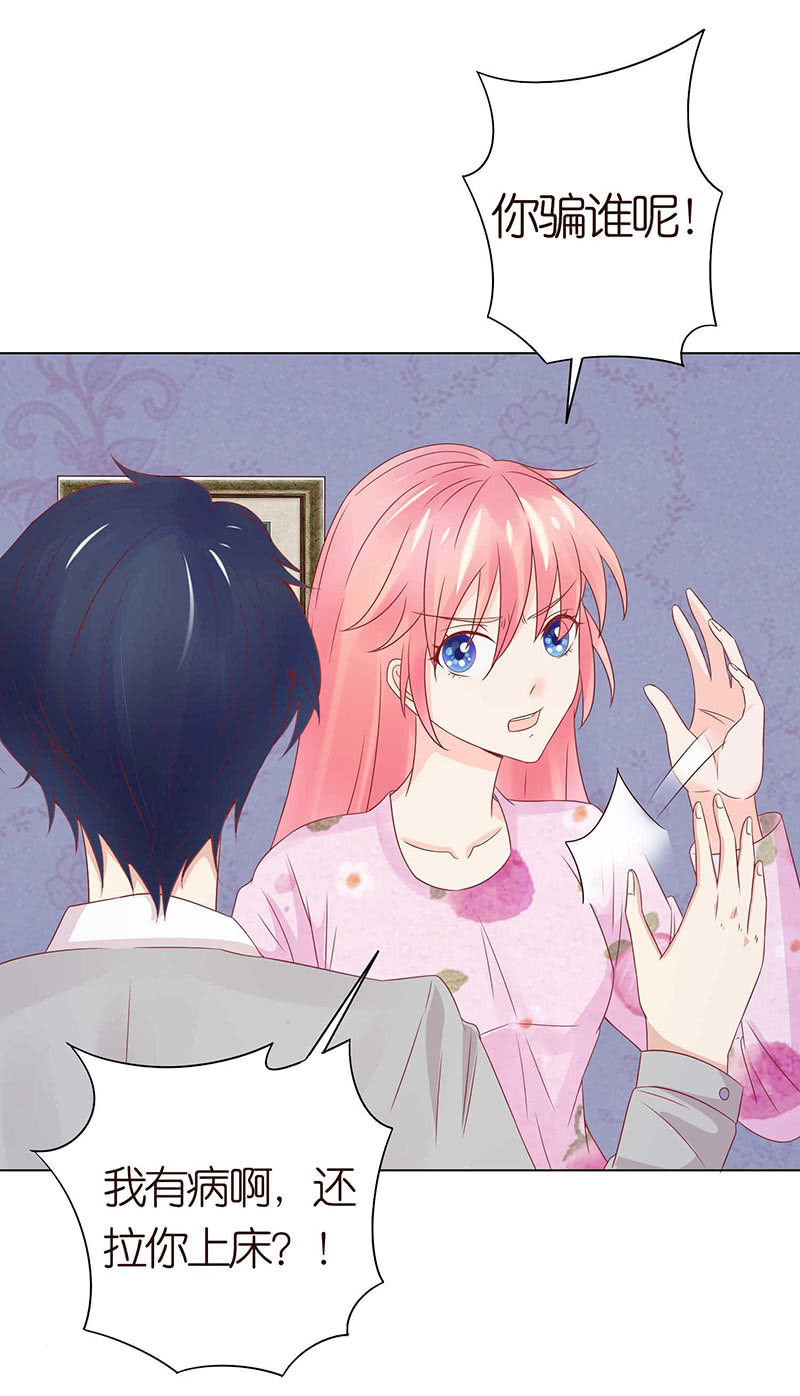 我和你如画(1/2)-第62话