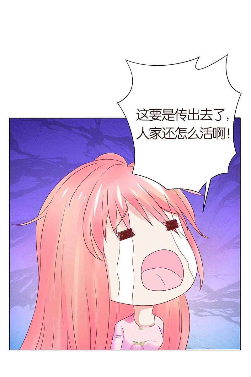 我和你如画(1/2)-第62话