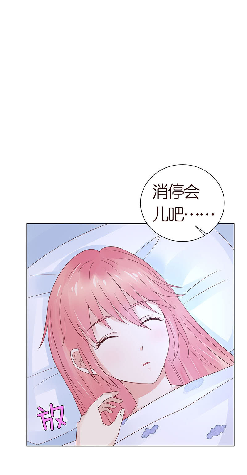 我和你如画(1/2)-第62话