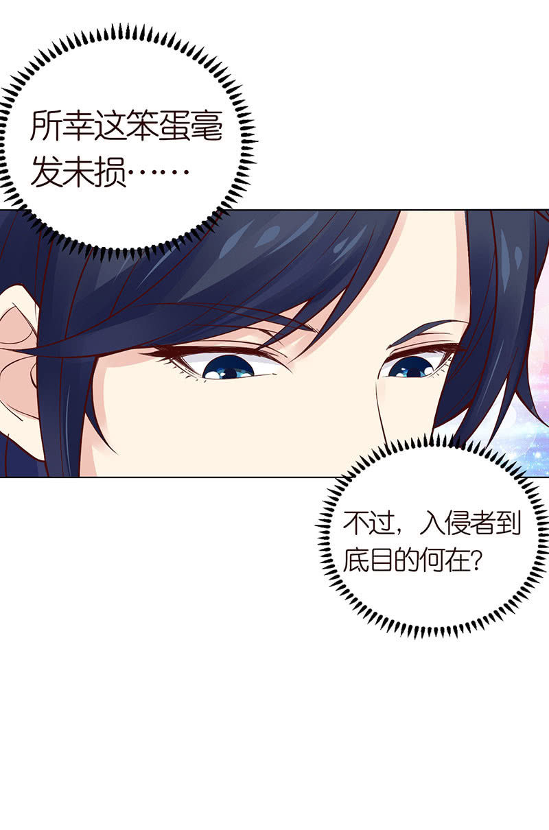 我和你如画(1/2)-第62话