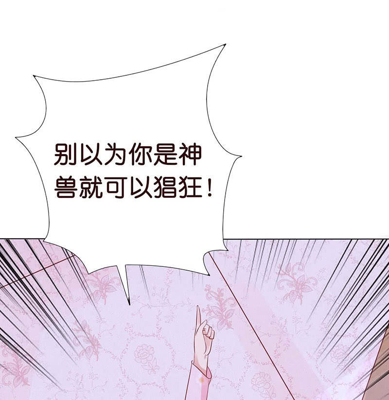 我和你如画(1/2)-第62话