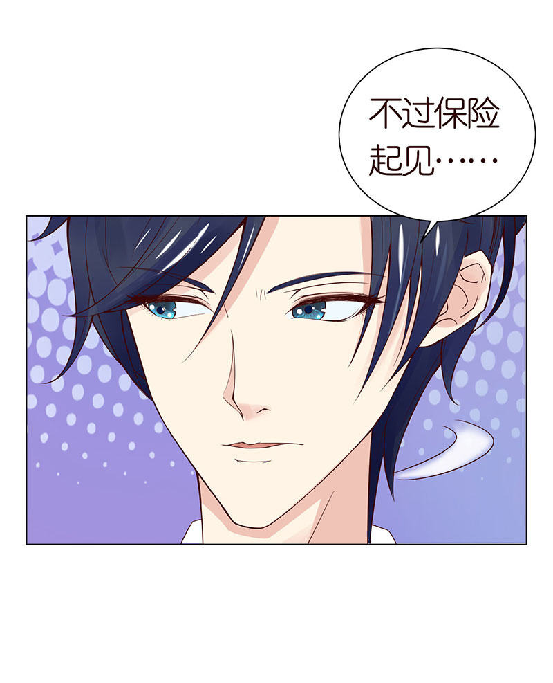 我和你如画(1/2)-第62话