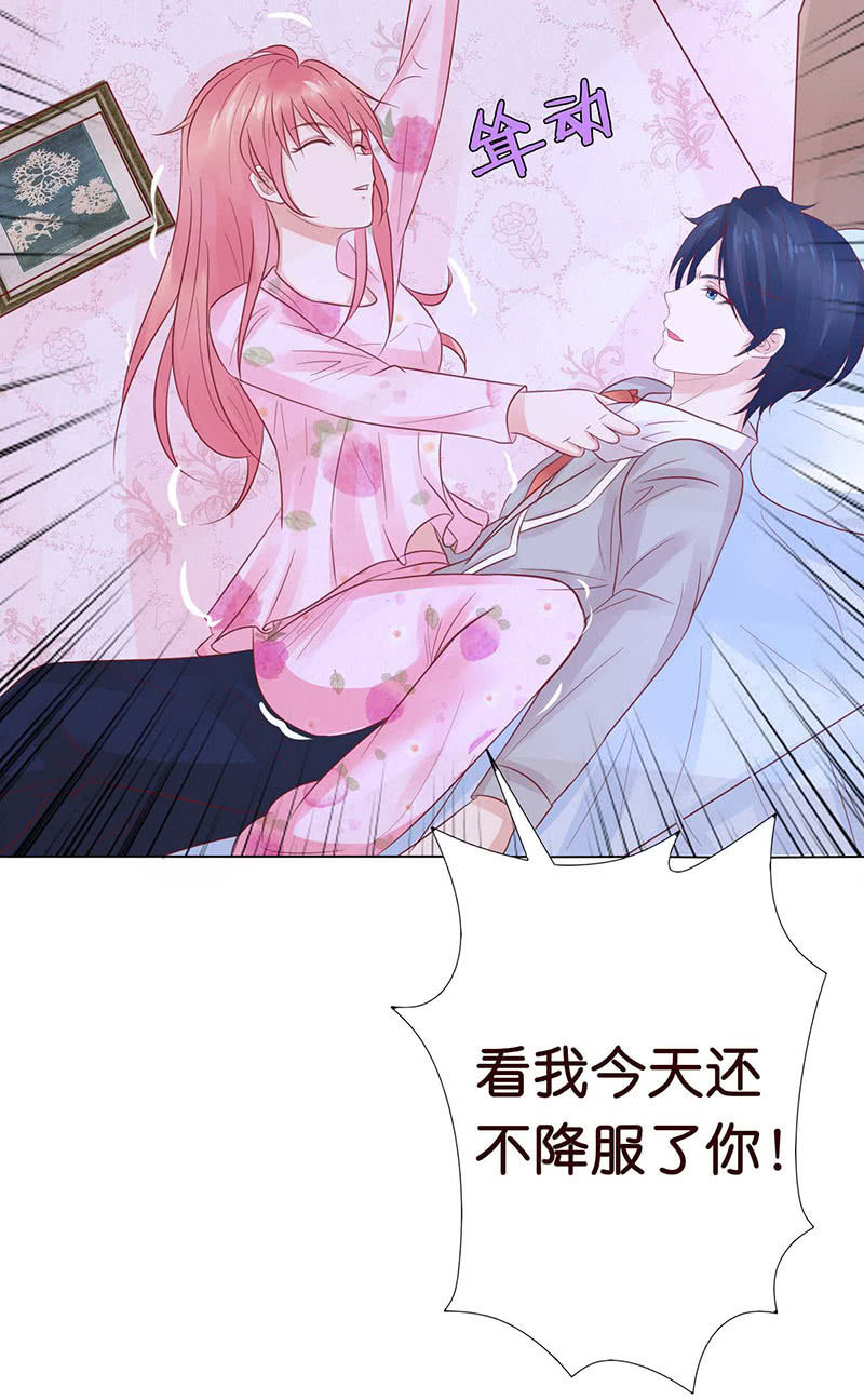 我和你如画(1/2)-第62话