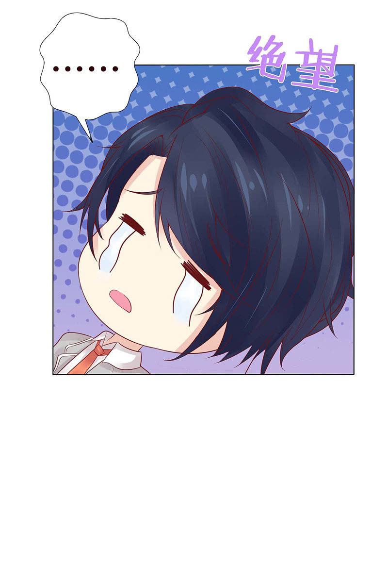 我和你如画(1/2)-第62话