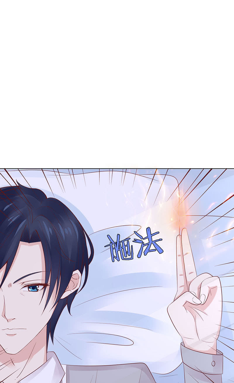 我和你如画(1/2)-第62话