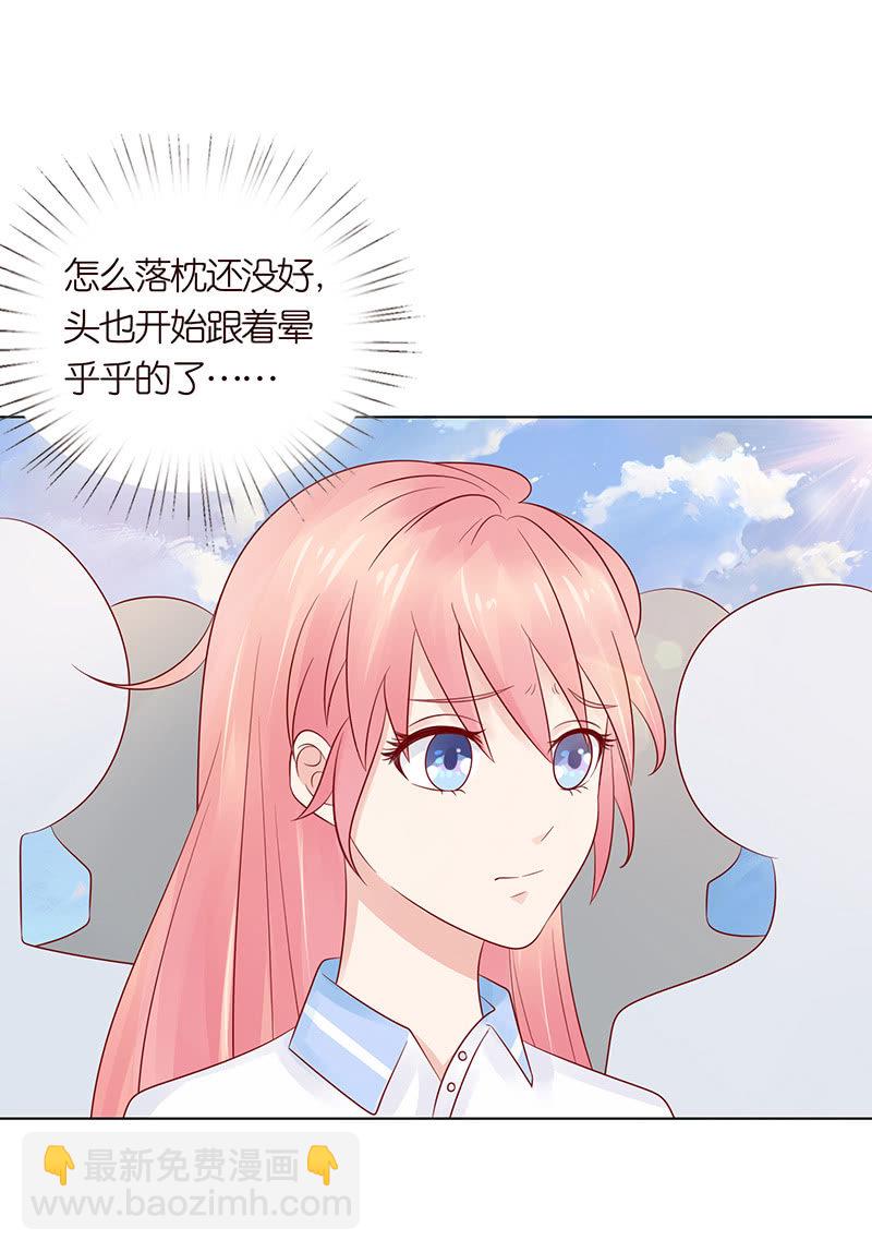 伟大的战士(1/2)-第64话