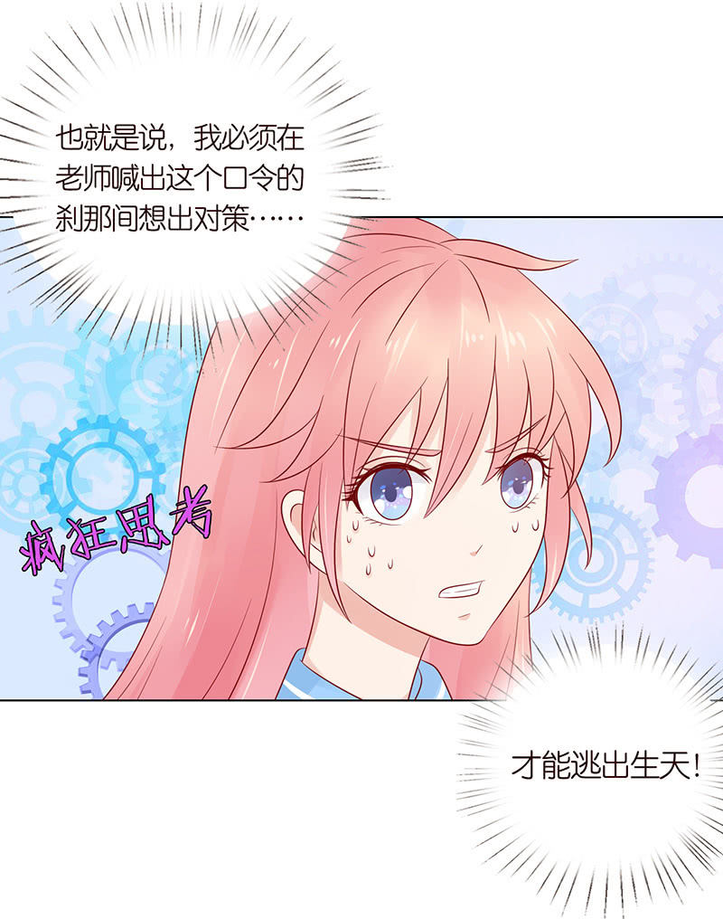 伟大的战士(1/2)-第64话