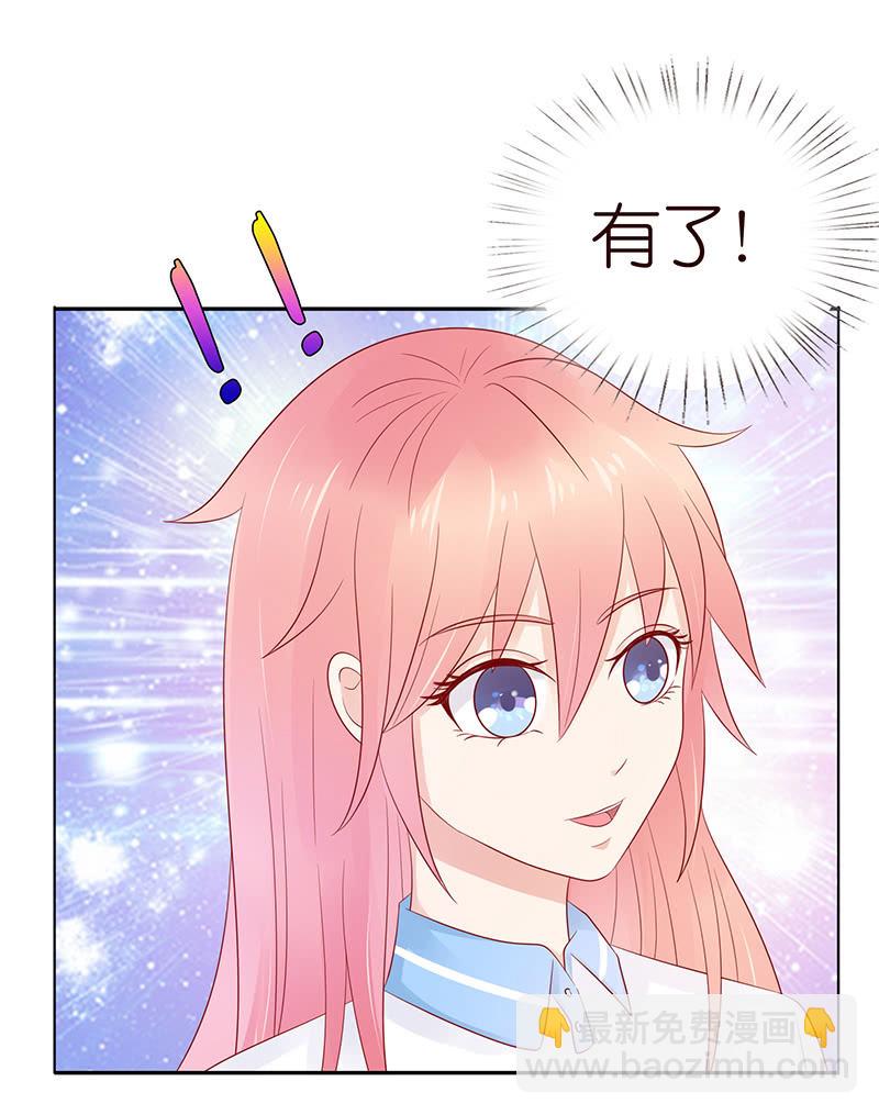 伟大的战士(1/2)-第64话