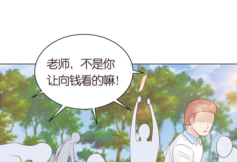 伟大的战士(1/2)-第64话