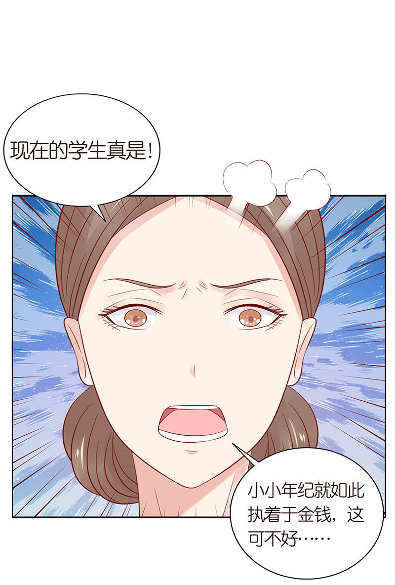 伟大的战士(1/2)-第64话