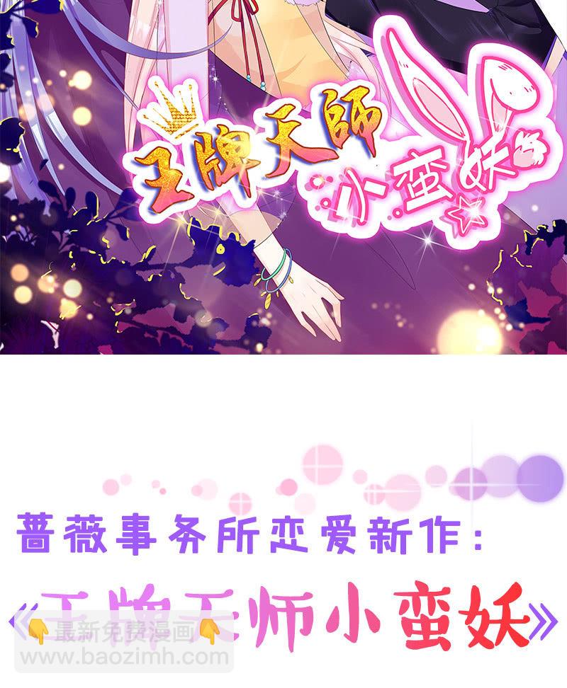 伟大的战士(1/2)-第64话