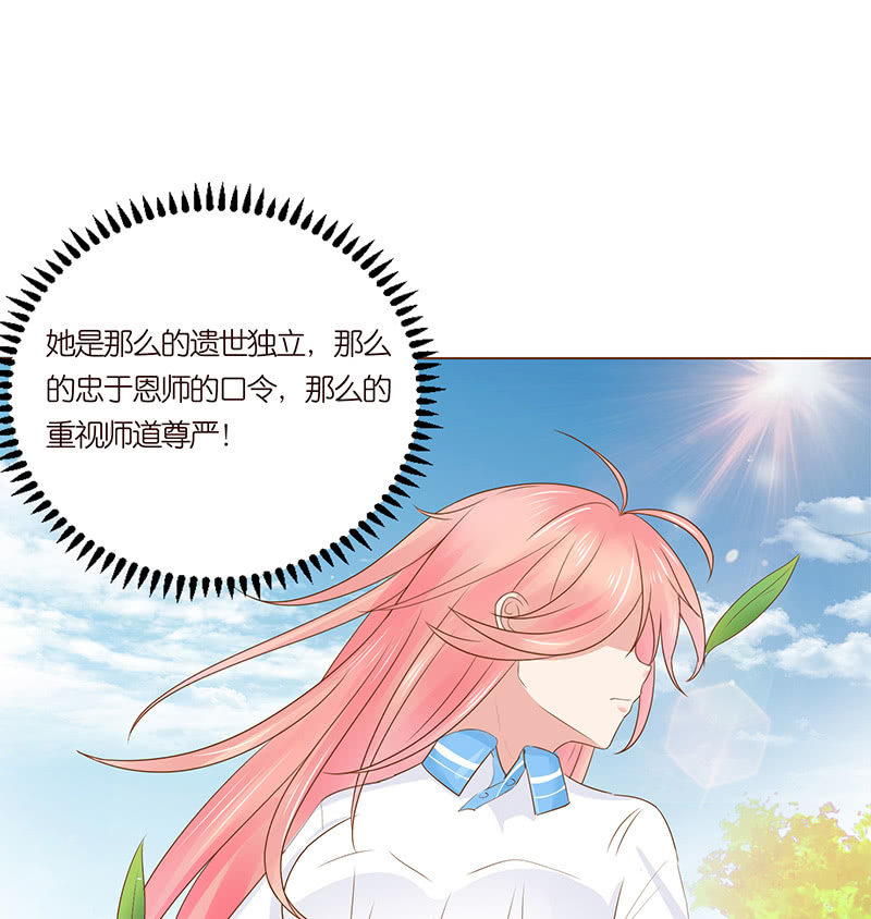 伟大的战士(1/2)-第64话