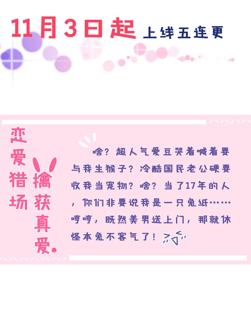 伟大的战士(1/2)-第64话