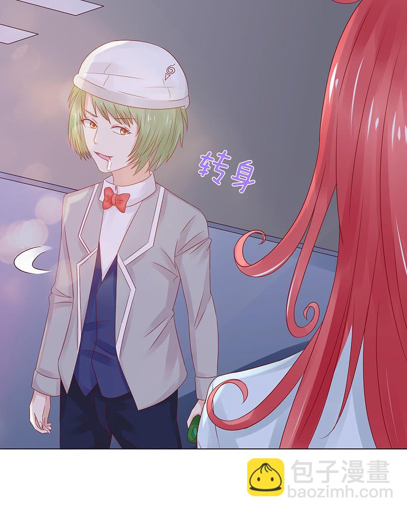 好想吃掉你(1/2)-第66话