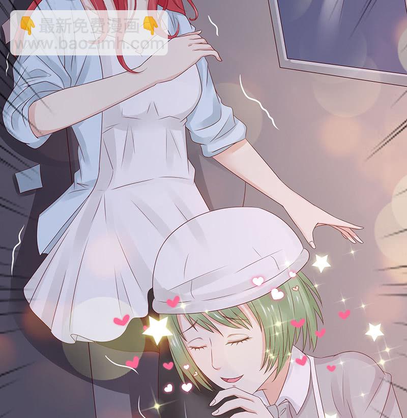 好想吃掉你(1/2)-第66话