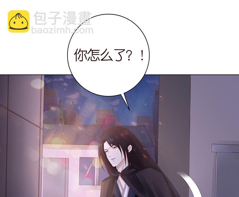 好想吃掉你(1/2)-第66话