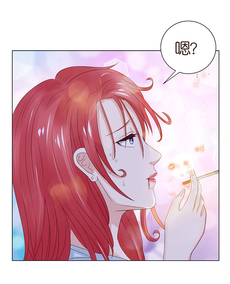 好想吃掉你(1/2)-第66话