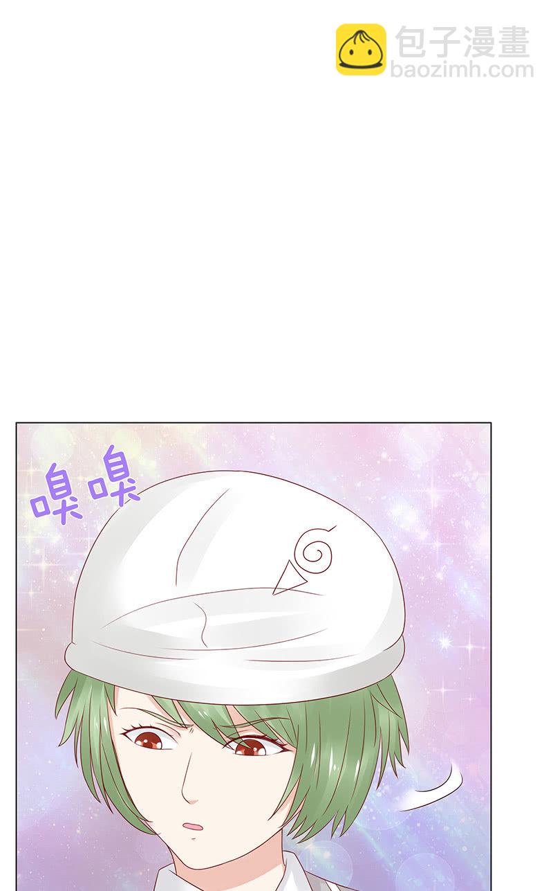 好想吃掉你(1/2)-第66话